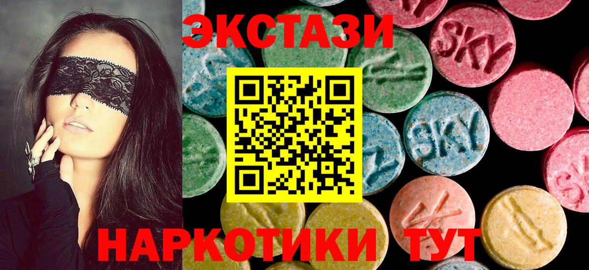 Ecstasy Punisher Старая Купавна