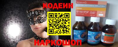 COCAINE Ижевск