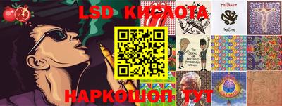 2c-b Иваново