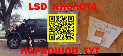 2c-b Иваново