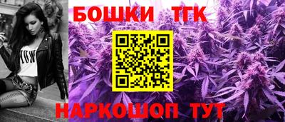 2c-b Иваново