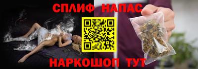 COCAINE Ижевск