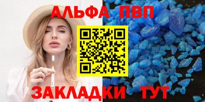COCAINE Ижевск