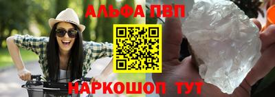 герыч Ивантеевка