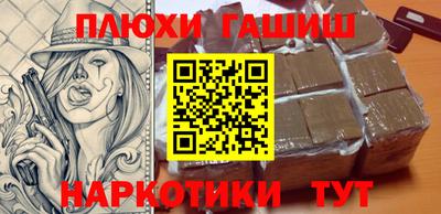 2c-b Иваново