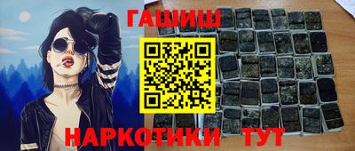 герыч Ивантеевка