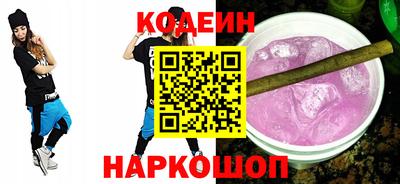 COCAINE Ижевск