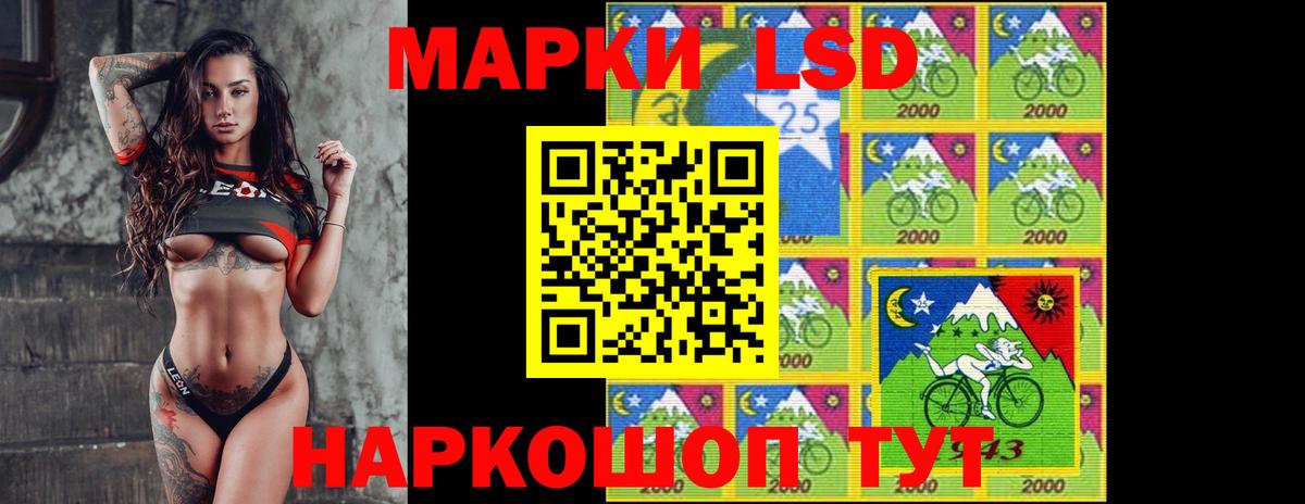 Лсд 25 экстази кислота  Вход с VPN  ЛСД экстази кислота  Старая Купавна 