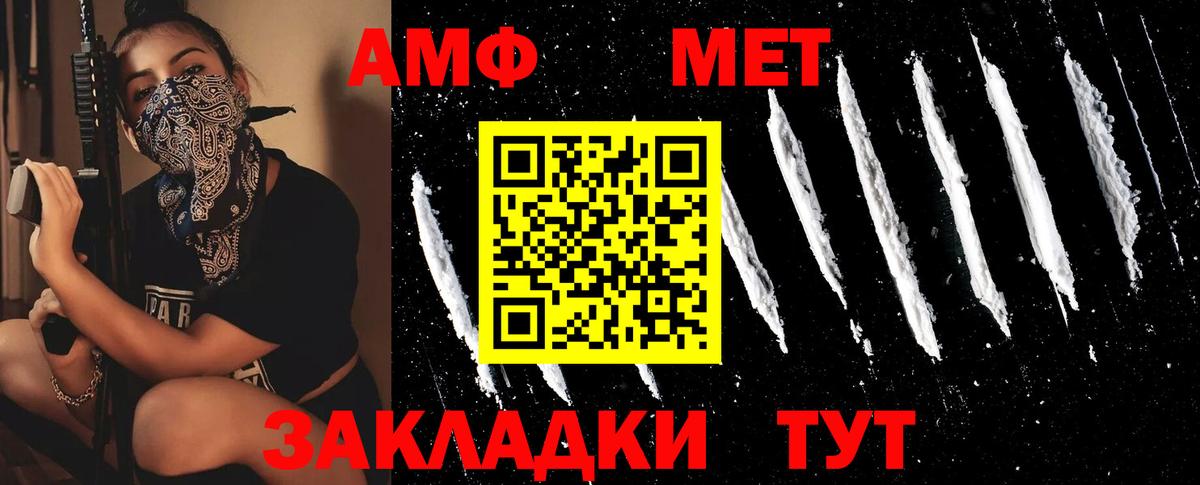 Первитин винт Старая Купавна