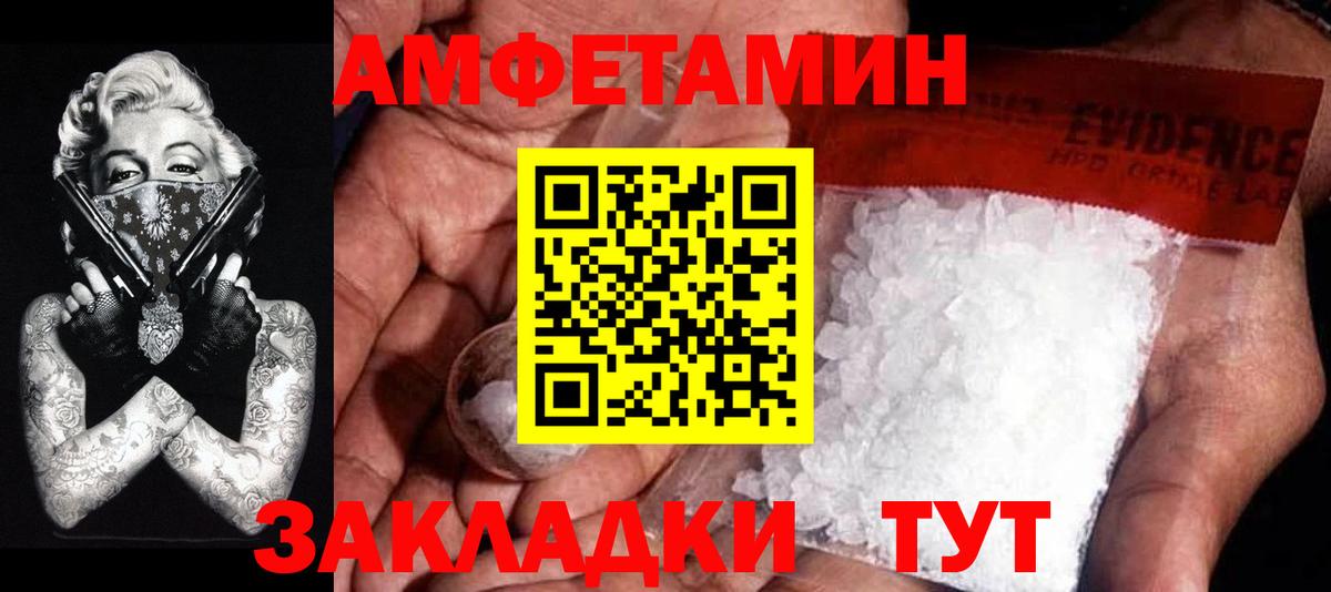 Метамфетамин кристалл  МЕТАМФЕТАМИН  Метамфетамин кристалл  Старая Купавна  Вход с VPN 